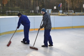 Lodowisko nieczynne